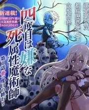 短剧甜妹穿进漫画当女配