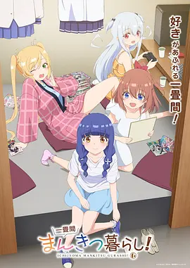 短剧甜妹恋爱番外30天
